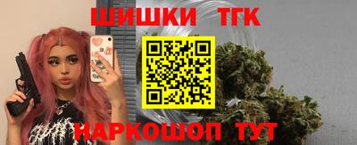 мяу мяу кристалл Донецк
