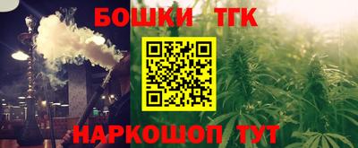 мяу мяу кристалл Донецк