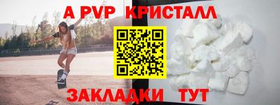 СК Дубна
