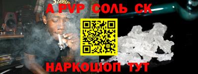 СК Дубна