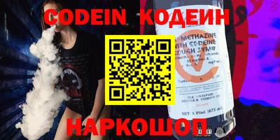 мяу мяу кристалл Донецк