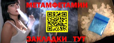 мяу мяу кристалл Донецк