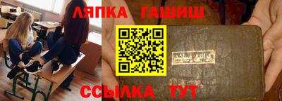 мяу мяу кристалл Донецк
