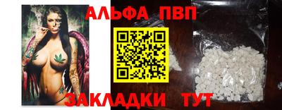 мяу мяу кристалл Донецк