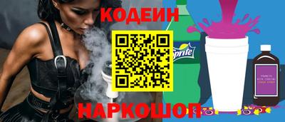 метамфетамин Донской