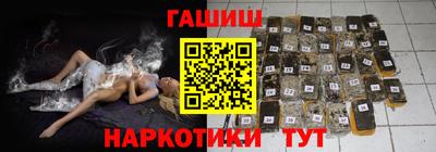 метамфетамин Донской