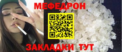 метамфетамин Донской