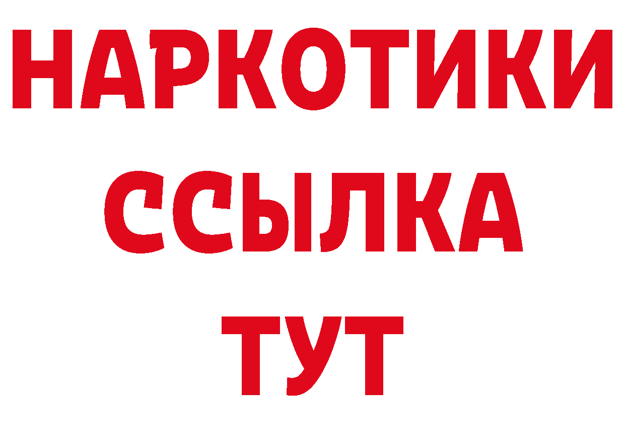 ГАШ хэш вход это гидра Кирово-Чепецк