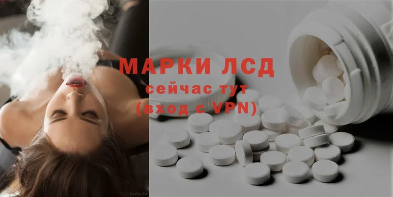 Лсд 25 экстази ecstasy  где купить наркоту  Кирово-Чепецк 