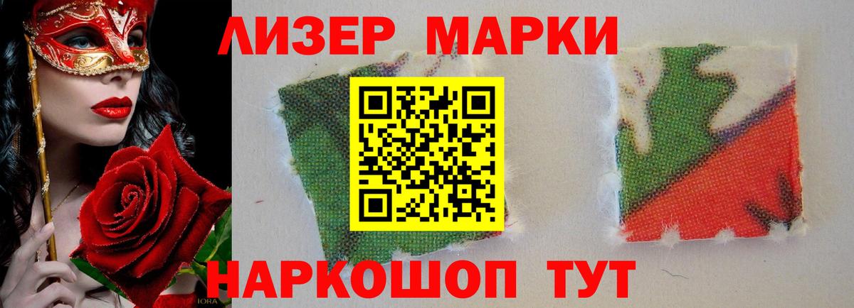 Кирово-Чепецк  Лсд 25 экстази кислота  Вход с VPN  Лсд 25 экстази ecstasy 