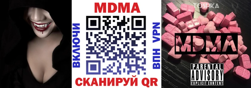 MDMA молли Кирово-Чепецк