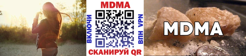 MDMA молли  где можно купить   Кирово-Чепецк 