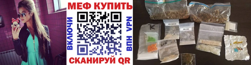 МЯУ-МЯУ mephedrone  Кирово-Чепецк 
