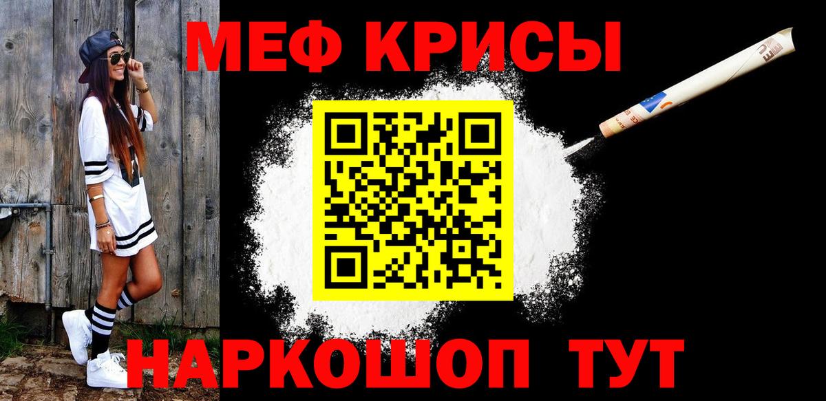 МЕФ мука Кирово-Чепецк