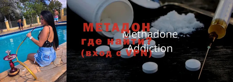 купить закладку  Кирово-Чепецк  ОМГ ОМГ как войти  МЕТАДОН methadone 