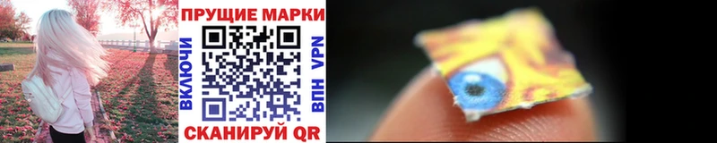 Наркотические марки 1500мкг  mega   Кирово-Чепецк 
