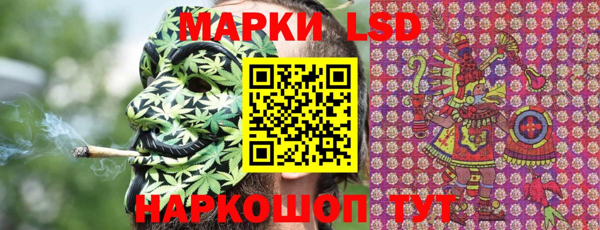 Марки NBOMe 1,8мг Кирово-Чепецк