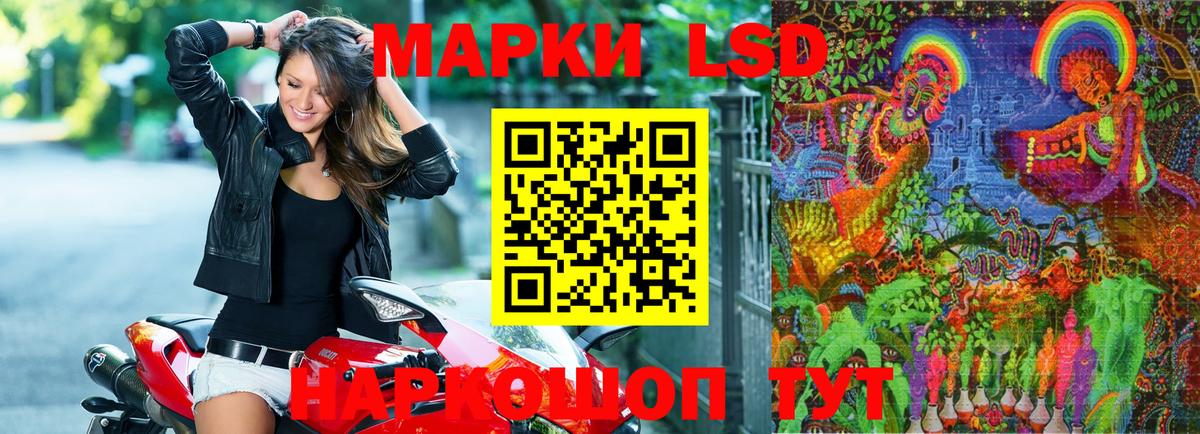 Марки NBOMe 1500мкг  Вход с VPN  Кирово-Чепецк 