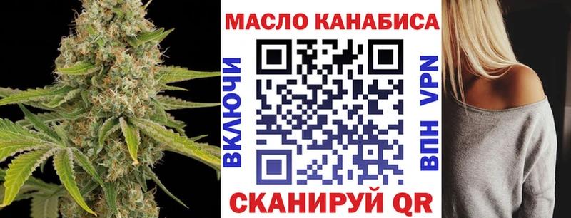 Дистиллят ТГК гашишное масло  это наркотические препараты  Кирово-Чепецк 