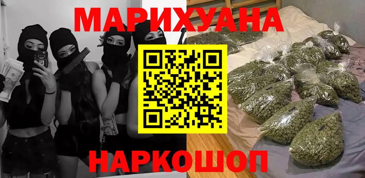 Шишки марихуана SATIVA & INDICA Кирово-Чепецк